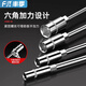 Fengji T-shaped socket wrench, external hexagonal wrench, T-shaped T-shaped manual socket rod 6/7/8/10/14/17mm (6-19mm) set