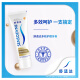 Sensodyne Multi-effect Care Anti-Sensitive Oral Health Toothpaste Set 540g
