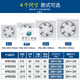8-inch exhaust fan Masano 8-inch exhaust fan 10-inch kitchen fume exhaust fan 6 quiet toilet wall window type powerful ventilation 12-inch with mesh square hole 350*350mm metal frame