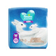 Pampers Känguruhosen ziehen Hosen xxxl24 Teile trocken, atmungsaktiv, weich, baby, jungen, Mädchen, Baby