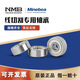 NMB日本692 693 694 695 696 697 698 699 6900ZZ KK模型电机轴承 696ZZ(R-1560ZZ)尺寸6*15*5