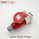 威浦电器（WEIPU）工业插头插座5芯16A32A明装暗装连接器TYPR-235TYP2823连接器 380 380v-16a5芯明装插座typr6623