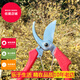 Pruning shears Alice 120DX scissors pruning shears fruit tree scissors Alice pruning shears 120dx a box of 5