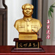 Shaozhihong authentic Chairman Mao ornaments, bust sculpture of the great man Mao Zedong bronze statue, high-end decoration for living room, event souvenir, 2024 original model 51 cm bronze statue back cover