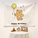 Pure tone baby happy first birthday background cloth cute cartoon children's party decoration ins internet celebrity background wall hanging cloth animation 2 years old width 1*height 0.7m collect and receive installation package
