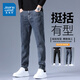 Jeanswest Hong Kong Style Einfache vielseitige Hose Sommer Trendy Jeans Herren schlanker gerade losen Stretch -Casos -Hosen plus Samt 6621r Blau + 6621r Schwarz [2 Stück] 28