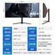 Xinghuachen 38-inch 4K ultra-wide curved 21 9 fish screen monitor professional e-sports game stock trading office desktop computer rotating lift 34-inch low blue light IPS screen 38-inch 4K 144HZ curved high brush professional e-sports game