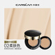 Carslan Black Gold Air Cushion BB Cream 2.0 Concealer Oil Control Moisturizing Long-lasting Foundation 02 Soft Skin 14.5g*2 Birthday Gift