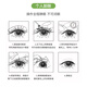 Beauty language removes mascara glue remover 5g quickly removes grafted false eyelash glue hydrolyzing agent single cluster mild MF8330