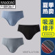 Modal men's underwear briefs, men's antibacterial crotch solid color 95% cotton men's underwear, thin shorts, breathable, seamless bottoms [3 pack] black + sky blue + green gray XXXL