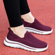 Zuli Jianai Daddy Old Shoes Women's Middle-aged and Elderly Strolling Shoes Spring and Autumn Wide Fat Foot Mesh Breathable Non-Slip Soft Sole Casual Shoes 9928 Jujube Red Women's Style 37