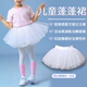 Kunsui children's tutu skirt gauze skirt girl performance cake skirt white mesh skirt girl dance skirt white tutu skirt 1 piece 120 medium size recommended height 120-140cm