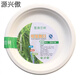 Chanqi disposable dinner plates 6 inches 7 inches 9 inches 10 inches 12 inches thickened paper plates 30cm kindergarten painting handmade diy 7 inches 18cm paper plates 10 pieces