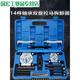 14-piece gearbox bearing removal tool, double disc bearing puller removal tool, half-shaft flange sleeve extractor, 14-piece gearbox bearing puller, 1 set