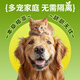 Cat ear cleaning solution, ear mites, dog ear bleaching ear drops, cat ear cleaning solution, removal of ear odor, ear itching, earwax, otitis, suppuration, redness, inflammation, anti-itching, infection, ear cleaning solution, care solution, ear mite killer 60ml*2 bottles