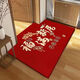 Shansui Fuman New Home Entrance Floor Mat Entry Floor Mat Moving New House Entrance Door Festive Red Carpet Mat Fumanju/Vertical Version 90*120cm