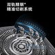 飞利浦（PHILIPS）电动剃须刀S9933男士刮胡刀肌能科技智能光感系列S9932荷兰进口 sp9871银色带充电座+清洗器 普通装