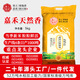 Black soil Jiahe new rice Northeast rice Black soil Jiahe fragrant rice 5kg woven bag long grain fragrant rice light flavor fragrant rice 10kg