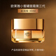 欧莱雅（LOREAL）金致臻颜花蜜胶原面霜30ml滋润版 小蜜罐面霜修护紧致保湿