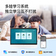 Xiaodu large-screen learning machine P20Max Gaosi Deluxe Edition 15.6-inch primary school to high school course student tablet computer early education machine learning and practicing all-in-one point reading machine tutoring machine Xiaodu P20Max Gaosi Deluxe Edition (6+128G)
