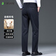Shanshan wool-containing casual pants for men spring and autumn business casual straight pants slim overalls suit pants for men