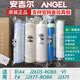 安吉尔安吉尔原装正品新A4/A6/A8净水器滤芯J2605-ROB8/V6/J2577/T6全套 1235级)新A4/J2605/2575/2577