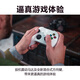 Microsoft (Microsoft) Xbox Wireless Gamepad Wireless Controller Ice White Bluetooth Adapter Xbox/PC/Tablet/Mobile Phone Steam Promotion Black Myth Wukong Song of Silk
