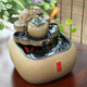 Hanyuntang Chinese-style living room tea room desktop flowing water ornaments circulating water office water system landscape decoration gifts S179-1 Shishi Ruyi desktop flowing water type A