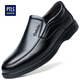 Portures leather shoes men's fashion slip-on business casual shoes lightweight slip-on formal shoes for men 8901 black 42