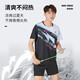 妙山松羽毛球服套装男女款秋冬网球比赛队服装备速干运动服乒乓球训练服 3923B粉色女【春夏套装】 L