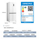 MeiLing worry-free embedded 450L cross-door refrigerator dual-system dual-cycle ultra-thin zero-level embedded first-class energy efficiency variable frequency air-cooled frost-free BCD-450WP9CZX national subsidy 450WP9CZX Snowy White
