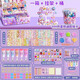 Cream Glue Goo Card Set Deluxe Edition Girls and Children’s Account Stickers Goo Card Three-Layer Turn Box Toy Storage Box Cream Glue 698 Pieces Purple-Three-Layer Turn Box