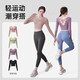 With chest pad, yoga clothing set, professional Pilates training long-sleeved morning running sports fitness top autumn and winter long-sleeved top star black M recommended 95-105Jin Jin equals 0.5 kg