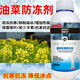 Diwangfu rapeseed antifreeze antifreeze liquid rapeseed cold-proof rapeseed antifreeze antifreeze rapeseed antifreeze liquid rapeseed antifreeze 30g x 5 bags