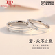 DR proposal diamond ring, platinum ring, couple diamond ring, platinum ring for men and women, 18K plain ring, open eternal true love platinum ring + quality inspection certificate