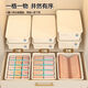 Meikejie underwear storage box socks artifact household bra and underwear compartment three-in-one organizing box intimate clothing box without lid and grid underwear box