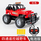 Remote control car car toy racing off-road vehicle fun electric 3-year-old 4-year-old children's toy car 6 boys 5 red battery type YY-1 (5 AA batteries) official standard