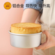 Sanneng SN50223 cake mold 6-inch baking tool live bottom household six-inch air fryer Qifeng embryo mold
