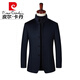 Pierre Cardin stand collar coat men's wool velvet short business casual men's winter woolen woolen coat men's coat middle-aged navy 88097 170/88A