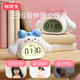 Mimi Rabbit Smart Alarm Clock 2024 New Student-Specific Wake-up Artifact Children's Alarm Clock High Volume Voice Alarm Clock for Boys and Girls Cloud Rabbit Pink Voice Settings/3 Groups of Alarm Clocks