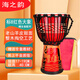 Jungle Tribal African Drum, Beginners for Children, Beginners, Adults Playing Percussion Instruments, Goat Skin African Drum, Hand Drum Instrument, Standard 8 Simple Carving + Accessories
