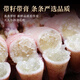 Dongshang Yupin Domestic Raw Frozen Full-Seed Pen Tube Fish Fresh Frozen Sea Rabbit Net Weight 2 Jin Jin is equal to 0.5 kg - Direct from the source