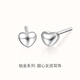 Mengjinyuan pt950 platinum earrings, love platinum simple glossy earrings, birthday gift for girlfriend, heart-shaped earrings - about 0.7g