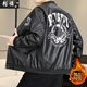 Chaoyunyue Men's Leather Jacket Autumn and Winter New Korean Style Trendy Men's Clothing Versatile Student Handsome Velvet Thickened Leather Jacket Men Main Image Model 3XL 156-170Jin Jin is equal to 0.5 kg