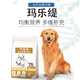 Maleti full price full term food 1kg universal dog food for all dog breeds dog food dog food dog food dog food dog food dog food