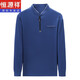 
Hengyuanxiang middle-aged men's long-sleeved T-shirt 2025 spring and autumn new casual stand collar sweater men's semi-zipper base shirt top 6623 rose red 165/M90-120Jin [Jin equals 0.5 kg]
