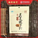 
Hu Qingyutang Square Spore Powder Broken Wall Ganoderma Spore Powder, affordable bags, spore powder 1.5g*48 bags, subject to actual packaging