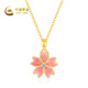 CHINA GOLD Heart-beating Peach Blossom Gold Necklace for Women 999 Pure Gold Diamond Pendant Birthday Gift for Girlfriend and Wife L Pendant Gold Weight Approximately 1.0g* Comes with Silver Chain Selection Gift Box