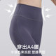 Xue Ximan Jelly Waist Yoga Pants Women's Autumn and Winter Outerwear High Waist Hip Lifting Fitness Wear Pilates Training Belly Controlling Sports Pants