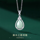 MZMZ platinum necklace women's pt950 platinum clavicle chain fashionable Valentine's Day birthday gift for girlfriend mother-in-law PT950 platinum-water drop Hetian jade necklace